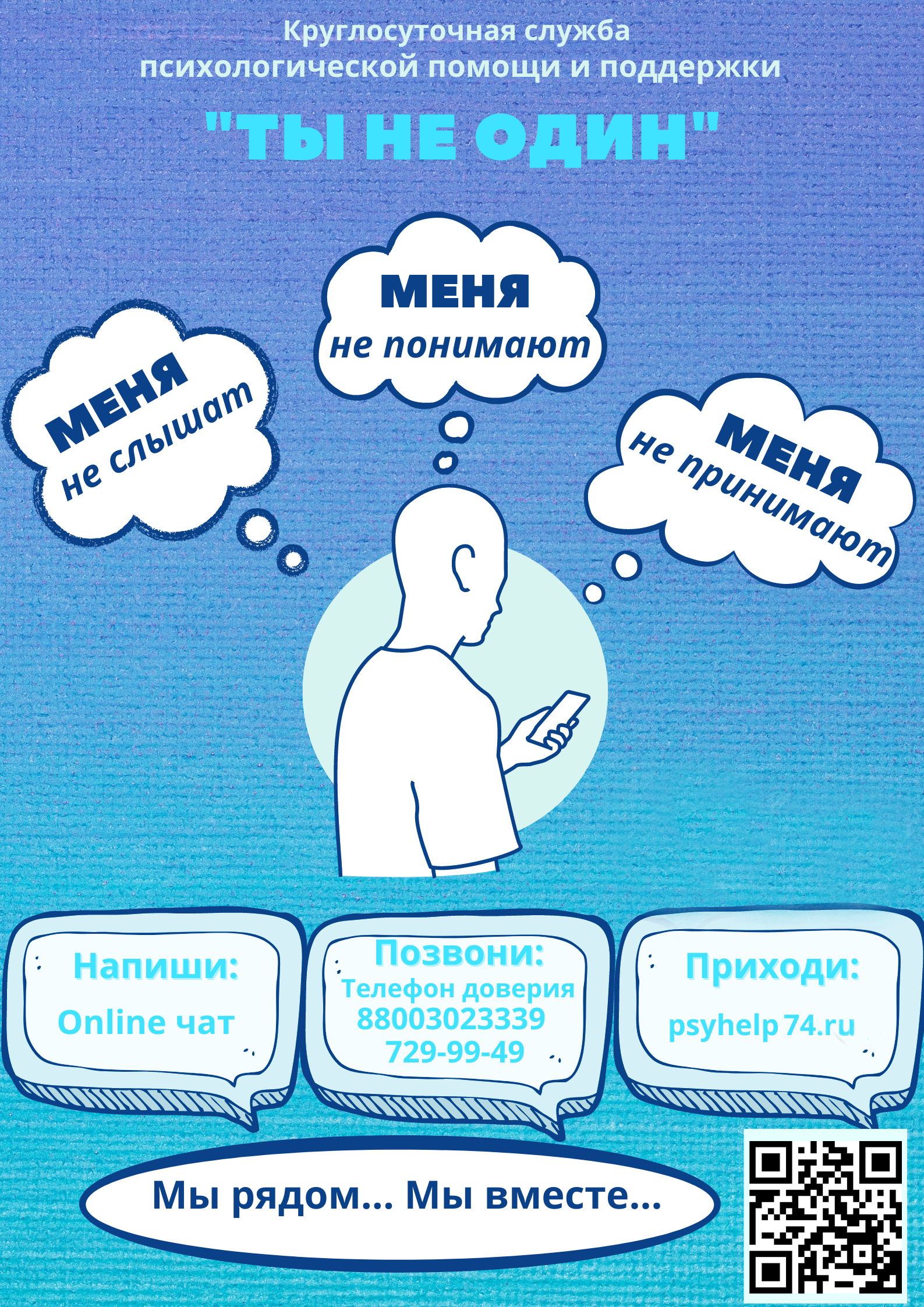 КАДЕТСКИЕ КЛАССЫ — Муниципальное автономное общеобразовательное учреждение  «Средняя общеобразовательная школа № 137 г. Челябинска»